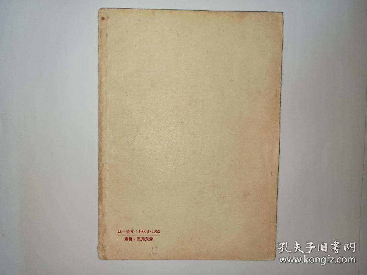 文艺学习，新文艺出版社