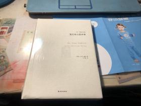 我们内心的冲突：卡伦霍尼作品集（精装）