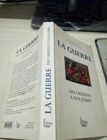 LA GUERRE  法文原版