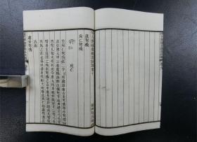 金石学名著《阮氏积古斋钟鼎彝器款识 》原函（1-10卷）6册全 上海中华图书馆印行 光绪5年序 白棉纸精印 如图品佳 有藏印