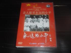 VCD 永远的小平