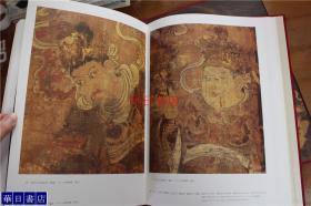 在外日本的至宝  第1卷  佛教绘画专辑    流落海外的日本佛教绘画   大量的佛画  102副大尺寸的作品   带盒套  约8开大开本  包邮