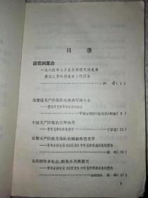 赞革命现代京剧《红灯记》