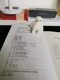 广州鲁迅