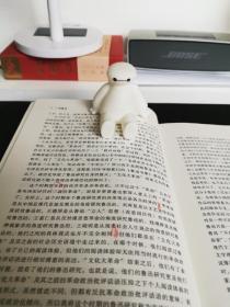 广州鲁迅