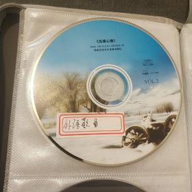 浪漫心曲 外语歌曲 裸碟CD音乐