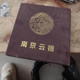 南京云锦 摆件 品如图