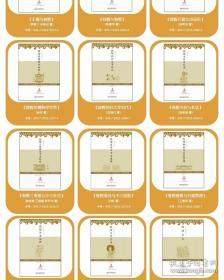 《敦煌讲座书系》（全新二十一册合售）【可开发票】
