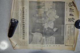 1977年4月7日《河北日报》（《你办事，我放心》油画、毛主席纪念堂主体建筑结构胜利完成。）
