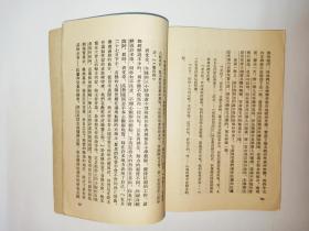 文艺学习，新文艺出版社