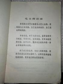 赞革命现代京剧《红灯记》