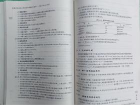 数据库系统及应用实验与课程设计指导：SQL Server 2008/21世纪高等学校计算机教育实用规划教材