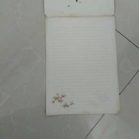 花卉信笺，存5页