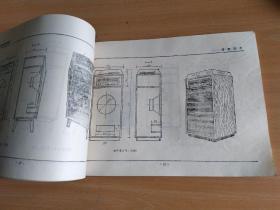 落地式收音机音箱图集，无勾抹，品佳