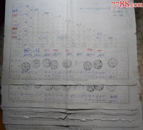 fx214...85年四川省成都局所至金河邮路线排单1号至31号31张张,每张盖经由所投邮局,