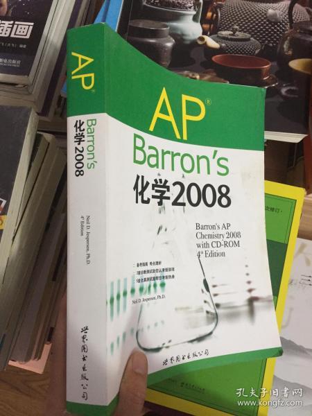 AP Barron's化学  （附光盘）