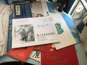 上海文艺出版社编辑【蔡耕】上款，画展邀请函、画展目录、签名上款书等一组珍藏请柬。从八十年代至九十年代，各位书画名人，共二十三件藏品。详情见图，拍前看好，拍后不退。