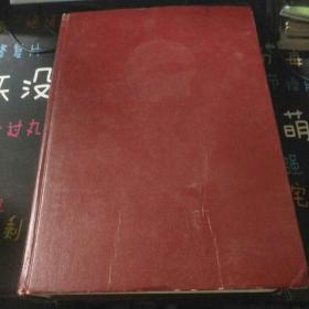 中华人民共和国法律全书（增编本）1993