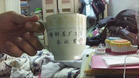 [罕见外销瓷器茶杯1个 好品，包老包真假一赔十]“孙悟空三找白骨精”“邯钢总工会会议室”）沙北屋放