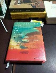 甲骨文丛书·中国革命：1925年5月30日，上海