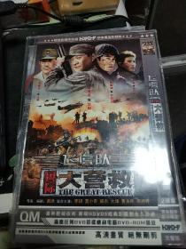 DVD 电视剧 飞虎队大营救