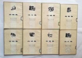 契柯夫小说选集（8册合售）1，2,4,6,9,15,15,27