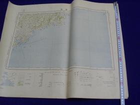 《青岛地图》1918年出版   大日本帝国陆地测量部 　 46:58cm 一百万比一