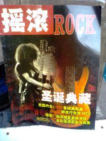 摇滚  ROCK