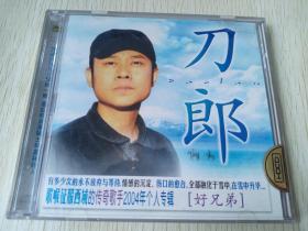 刀郎2004年个人专辑 【好兄弟】 CD