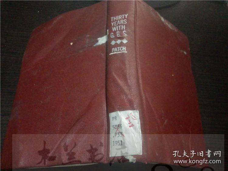 原版英法德意等原版外文 THIRTY YEARS WITH G.B.S./BLANCHE PATCH/DODD,MEAD 1951年 大32开硬精装