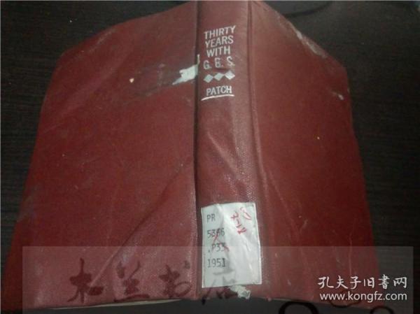 原版英法德意等原版外文 THIRTY YEARS WITH G.B.S./BLANCHE PATCH/DODD,MEAD 1951年 大32开硬精装