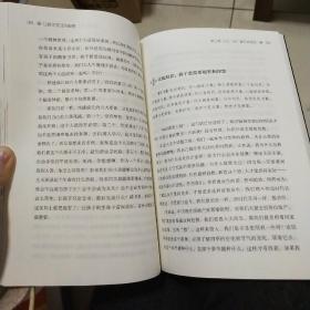 让孩子成才的秘密：父母愿意改变自己,孩子就能自我成长