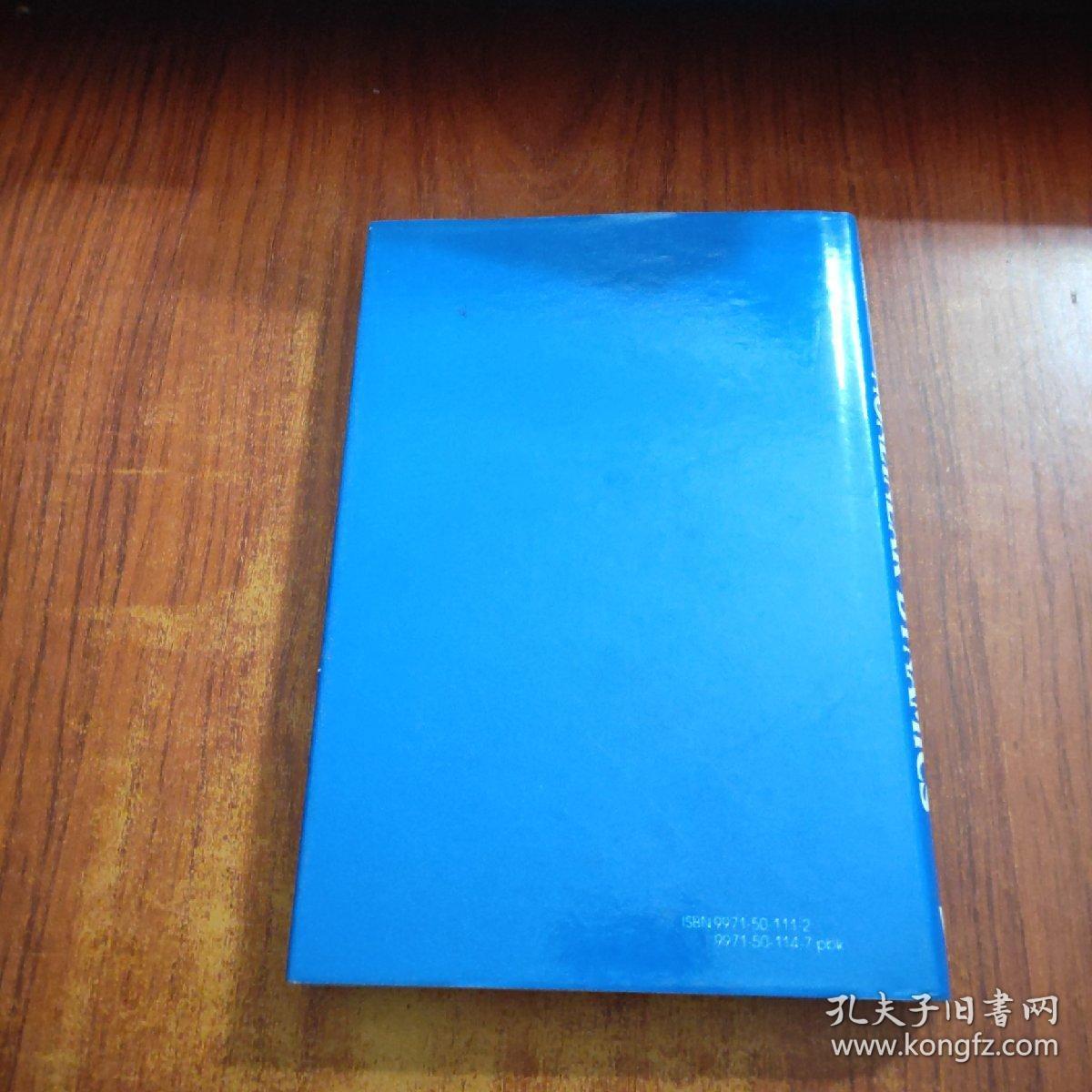 PERSPECTIVES IN NONLINEAR DYNAMICS