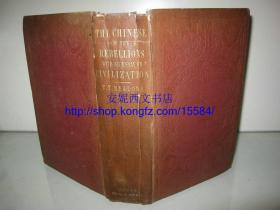 1856年《中国人及其叛乱》---- 英国领事密迪乐 (Meadows) 巨著 访问太平天国 洪秀全 目睹凌迟酷刑, 三幅折叠彩色地图 The Chinese and Their Rebellions