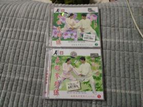 太极拳对练(1/2)正版VCD