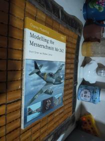 Modelling the Messerschmitt Me 262 （Osprey Modelling）