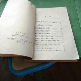 58年《回忆高尔基》