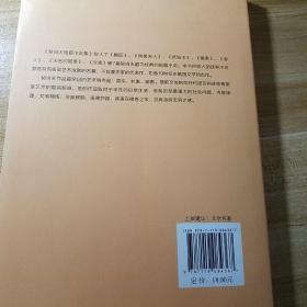 契诃夫短篇小说集