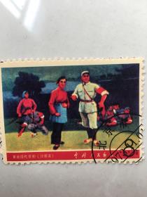 革命现代京剧 沙家浜 邮票 中国人民邮政