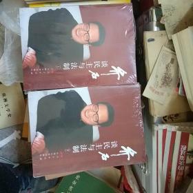 乔石谈民主与法制-下