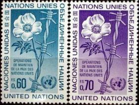 联合国 日内瓦 1975年 维和行动2全新 雕刻版