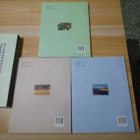 商丘市明清黄河故道生态文化系列丛书【全三册】梁园故道鸟语，梁园故道风光，梁园古树名木