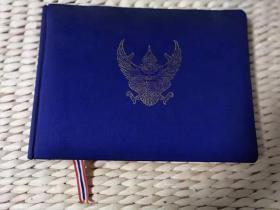 【超珍罕 时任国务委员唐家璇 及陈昊苏 沈国放 龙永图等近百位各国大使及官员 签名 签赠 及慰问词】05年海啸前往泰国使馆慰问留言册===2005年