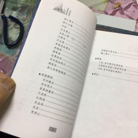 云贵高原导游词(走进神奇的西部)