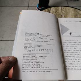 炒房炒地:如果不炒股，我们炒什么？:小康家庭小额不动产投资指南