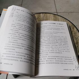炒房炒地:如果不炒股，我们炒什么？:小康家庭小额不动产投资指南