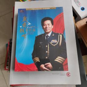 音乐光盘 我爱歌唱（佟铁鑫）