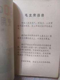 《490Q型汽油机使用保养手册(附备件目录)》32开179页