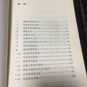 正版现货 巡回展览派画廊巡礼 李思孝 编著 人民美术出版社出版 图是实物