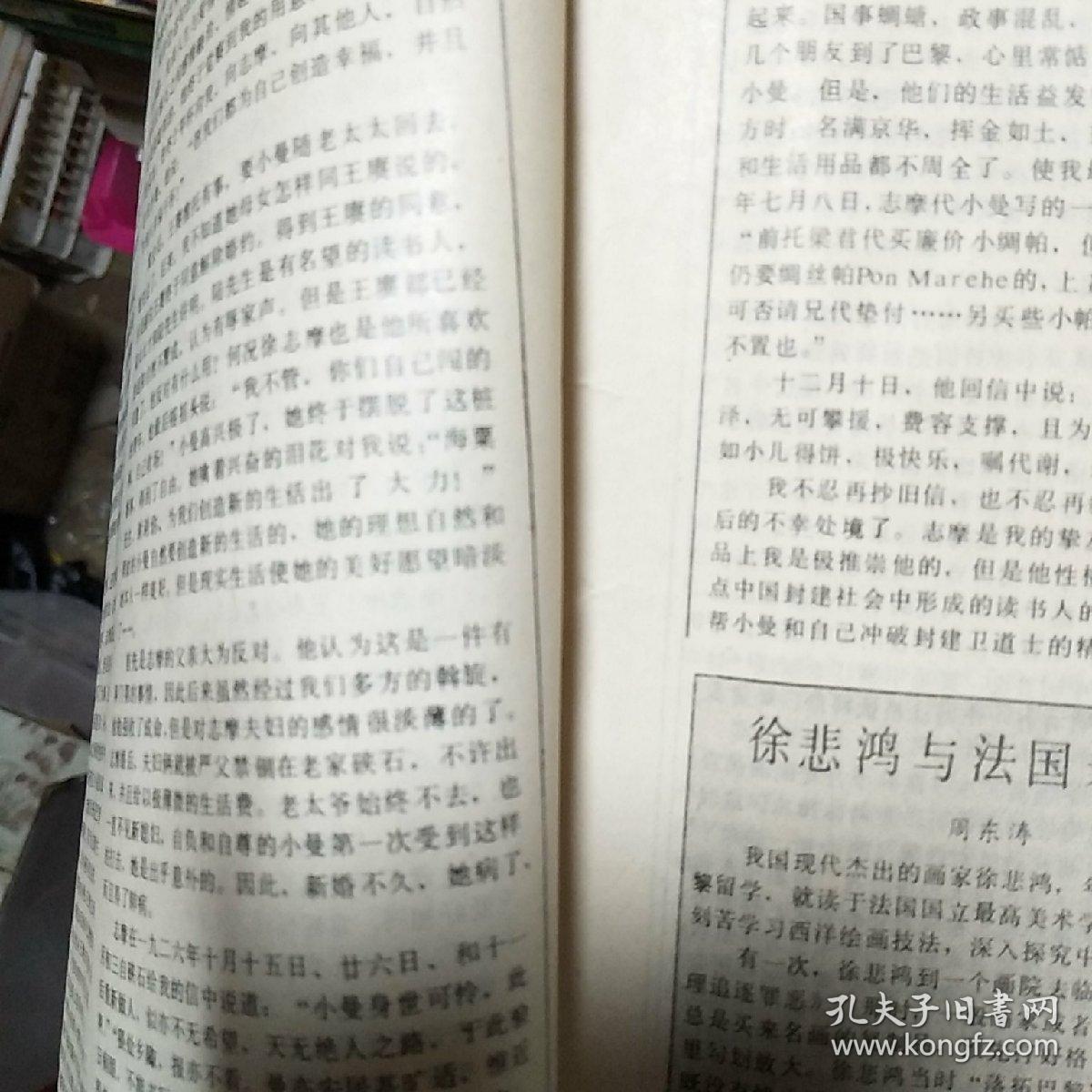 文化娱乐